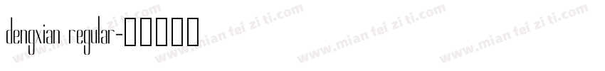 dengxian regular字体转换